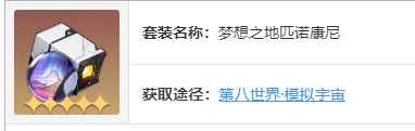 网6