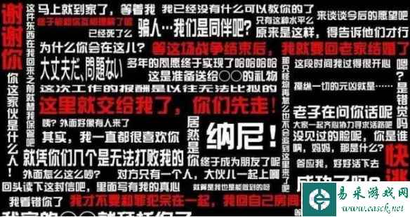 网2