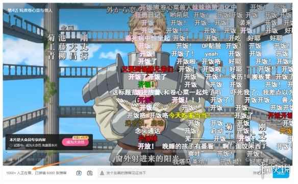 网4