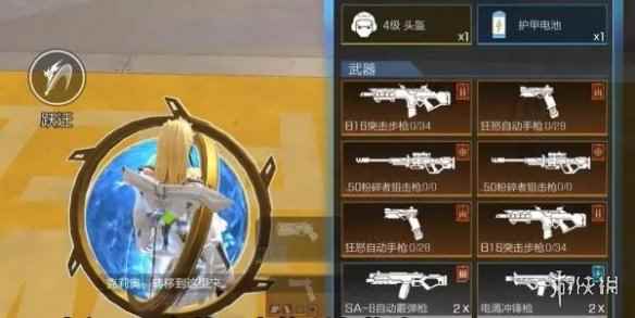 网4