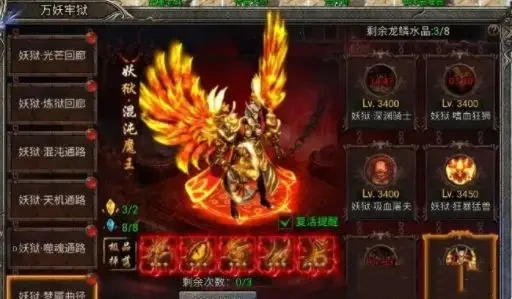网3