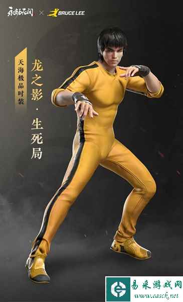 《永劫无间》李小龙联动返场时间介绍