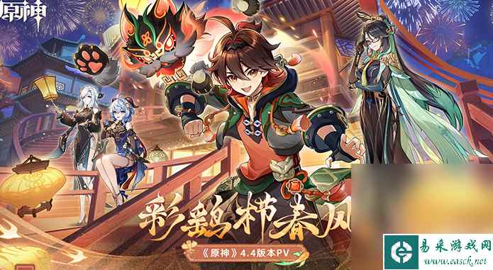 《原神》4.4渊月祝福效果介绍