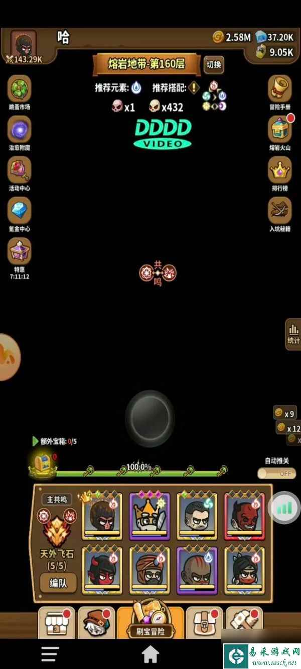 灵光文明如何开局 灵光文明开局技巧