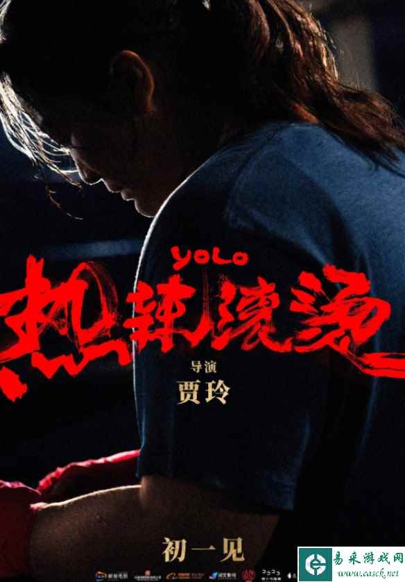 易采游戏网