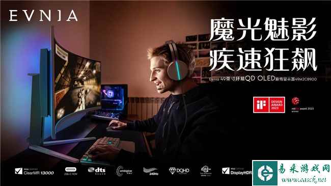 易采游戏网