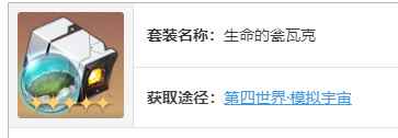网3