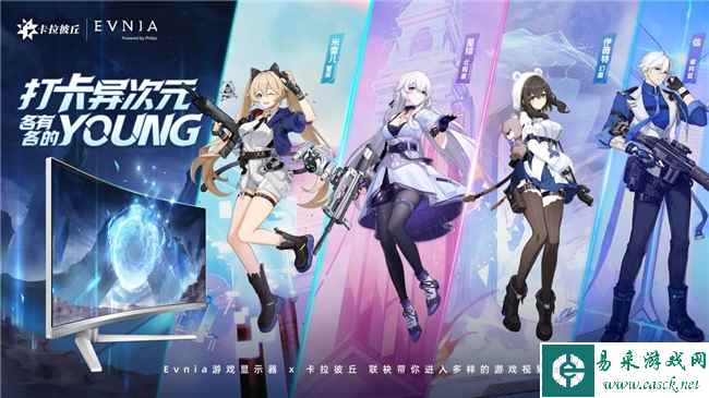易采游戏网
