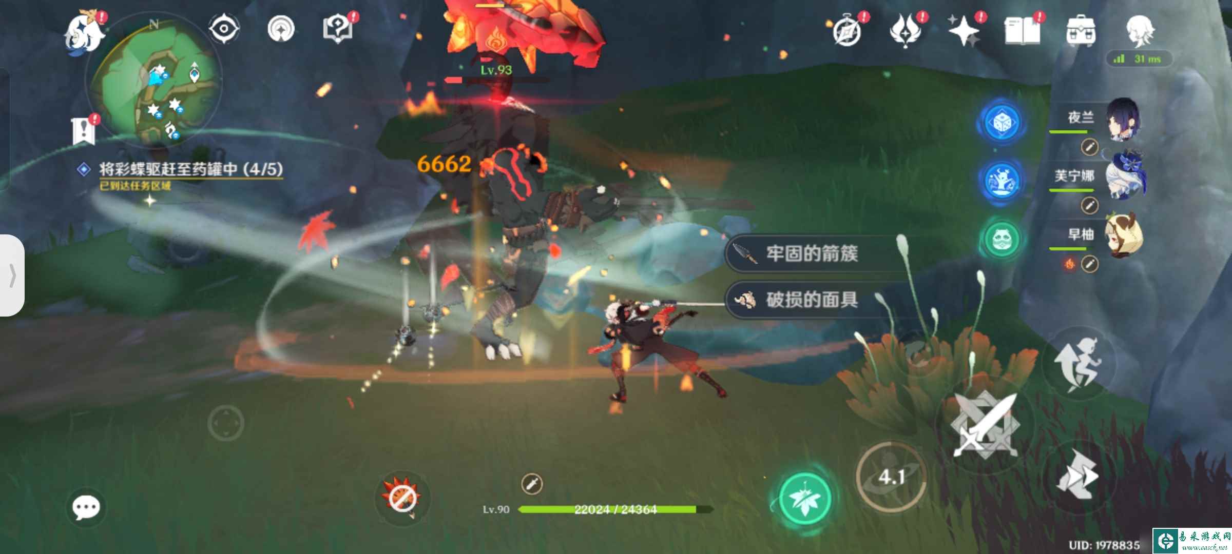 《原神》彩蝶翩然入谷中任务怎么完成