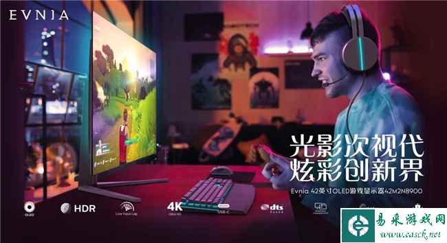 易采游戏网