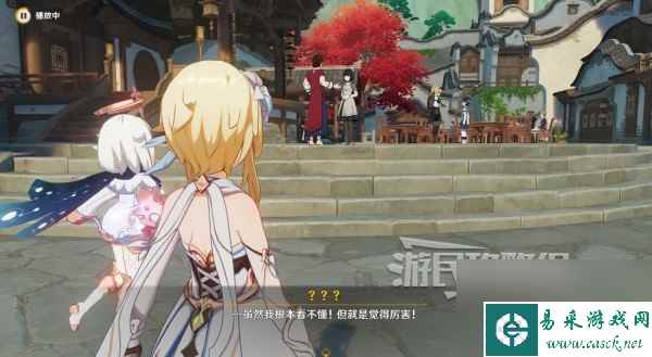 《原神》4.4沉玉祝珑世界任务图文攻略