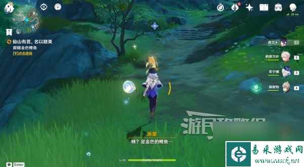 《原神》4.4沉玉祝珑世界任务图文攻略