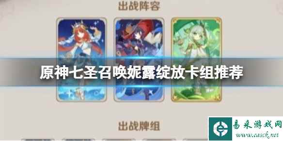 网1