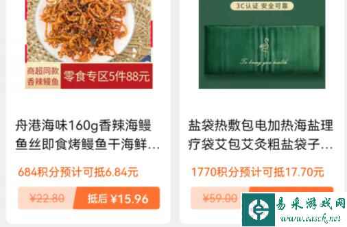 网2