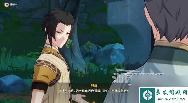 《原神》4.4沉玉祝珑世界任务图文攻略