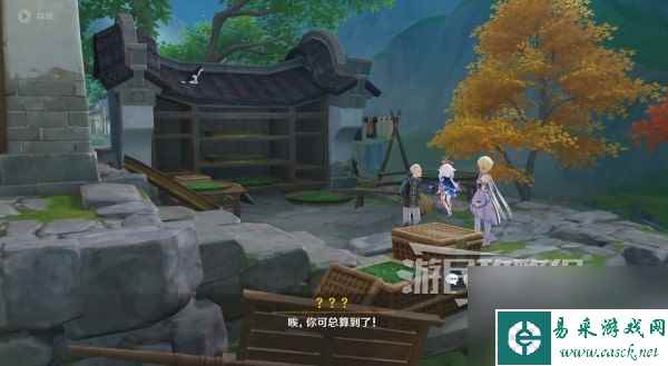 《原神》4.4沉玉祝珑世界任务图文攻略