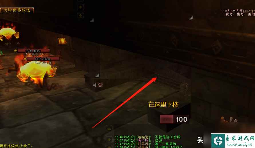 魔兽世界黑石深渊酒吧开门方法（黑铁酒吧的门有几种方法开）