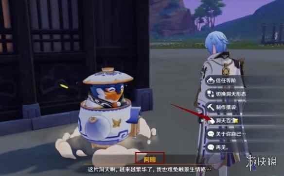 网3