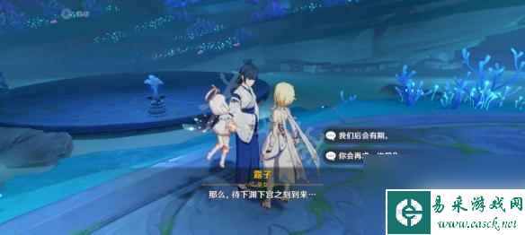 原神海只之心可以联机 《原神》海祇之心任务攻略