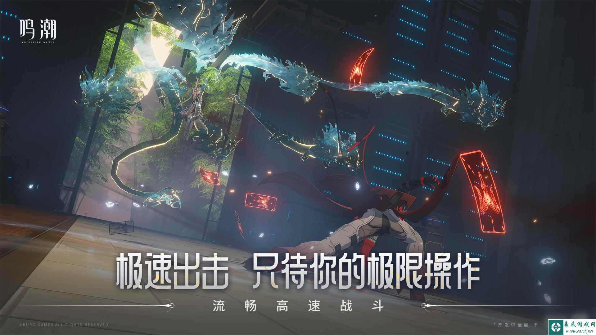 鸣潮城镇位置一览