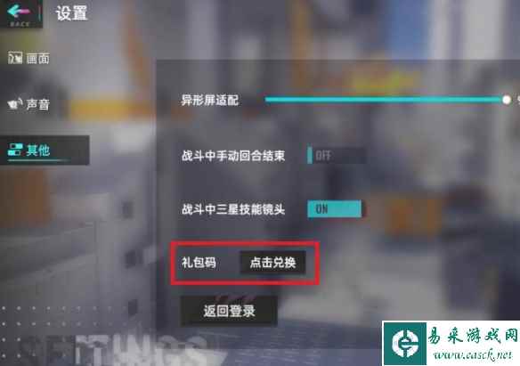 网3