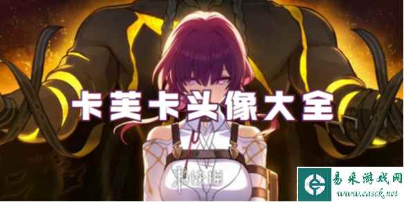 网1