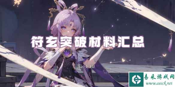 网1