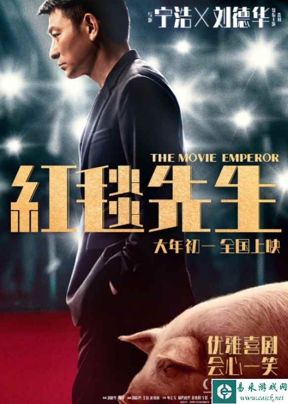 易采游戏网