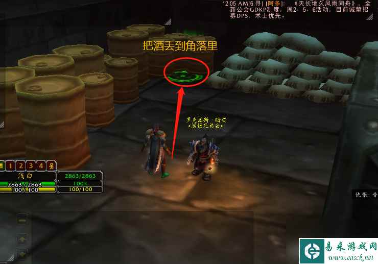 魔兽世界黑石深渊酒吧开门方法（黑铁酒吧的门有几种方法开）