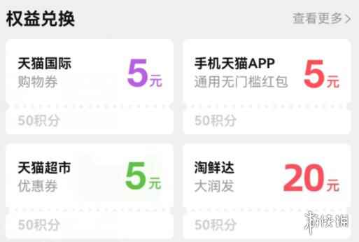 网3