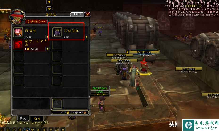 魔兽世界黑石深渊酒吧开门方法（黑铁酒吧的门有几种方法开）