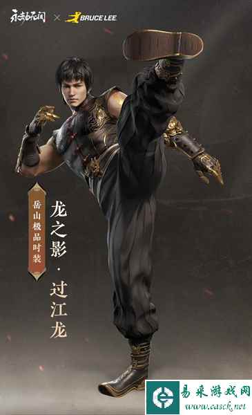 《永劫无间》李小龙联动返场时间介绍