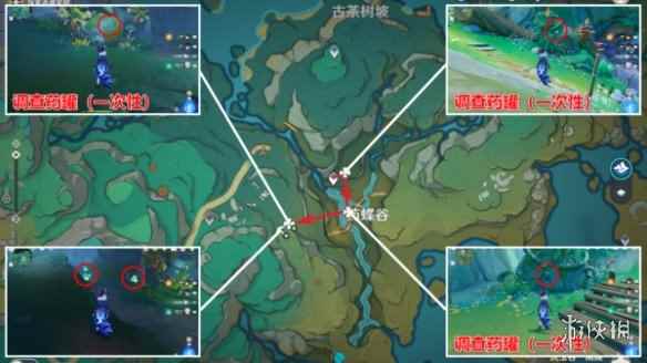 网6