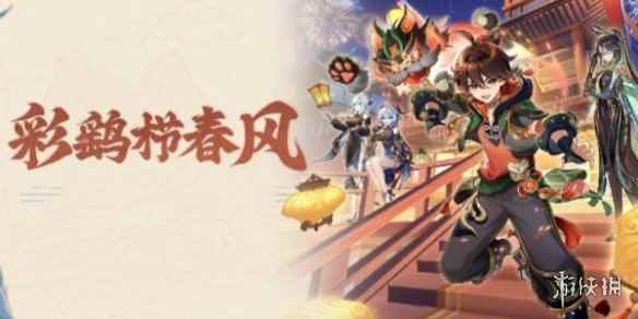 网2