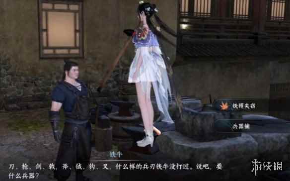 网3