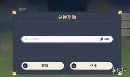 网3