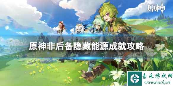 网1
