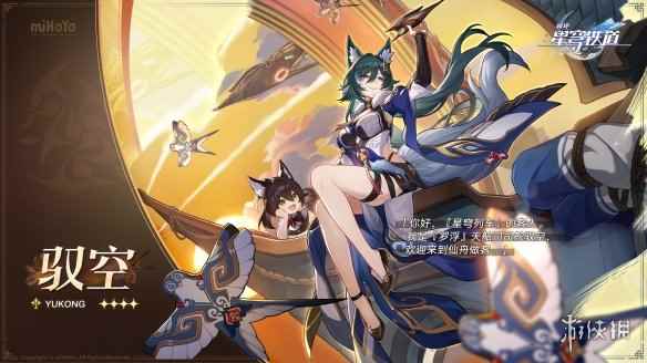 网2