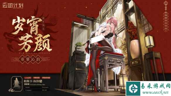 网2