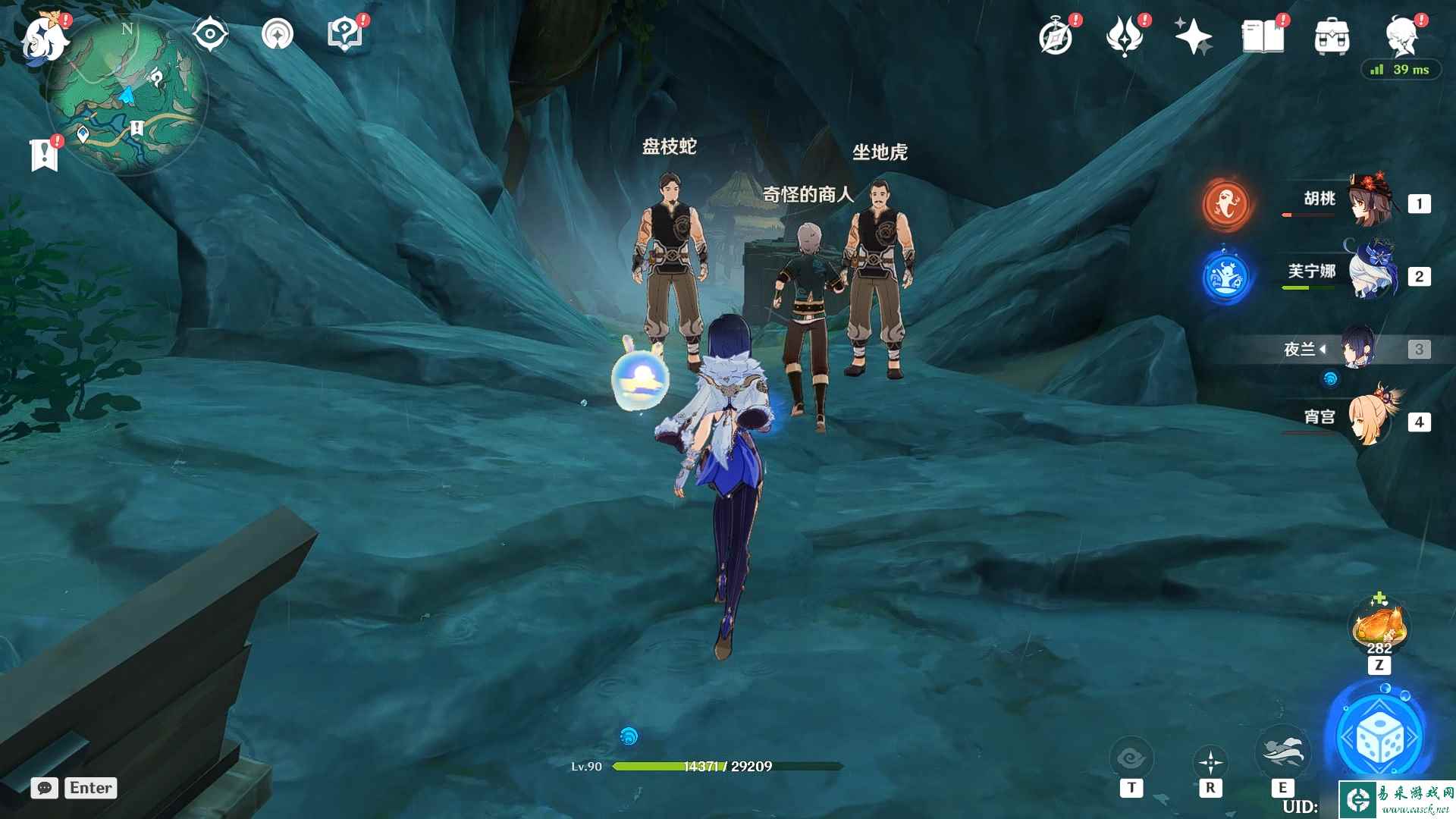 《原神》奇怪的商人任务完成攻略