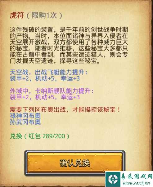 网8