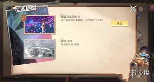 网3