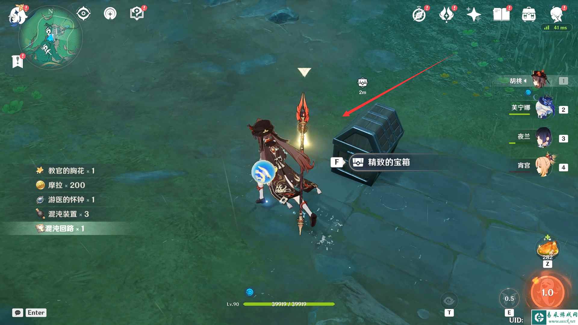 《原神》奇怪的商人任务完成攻略