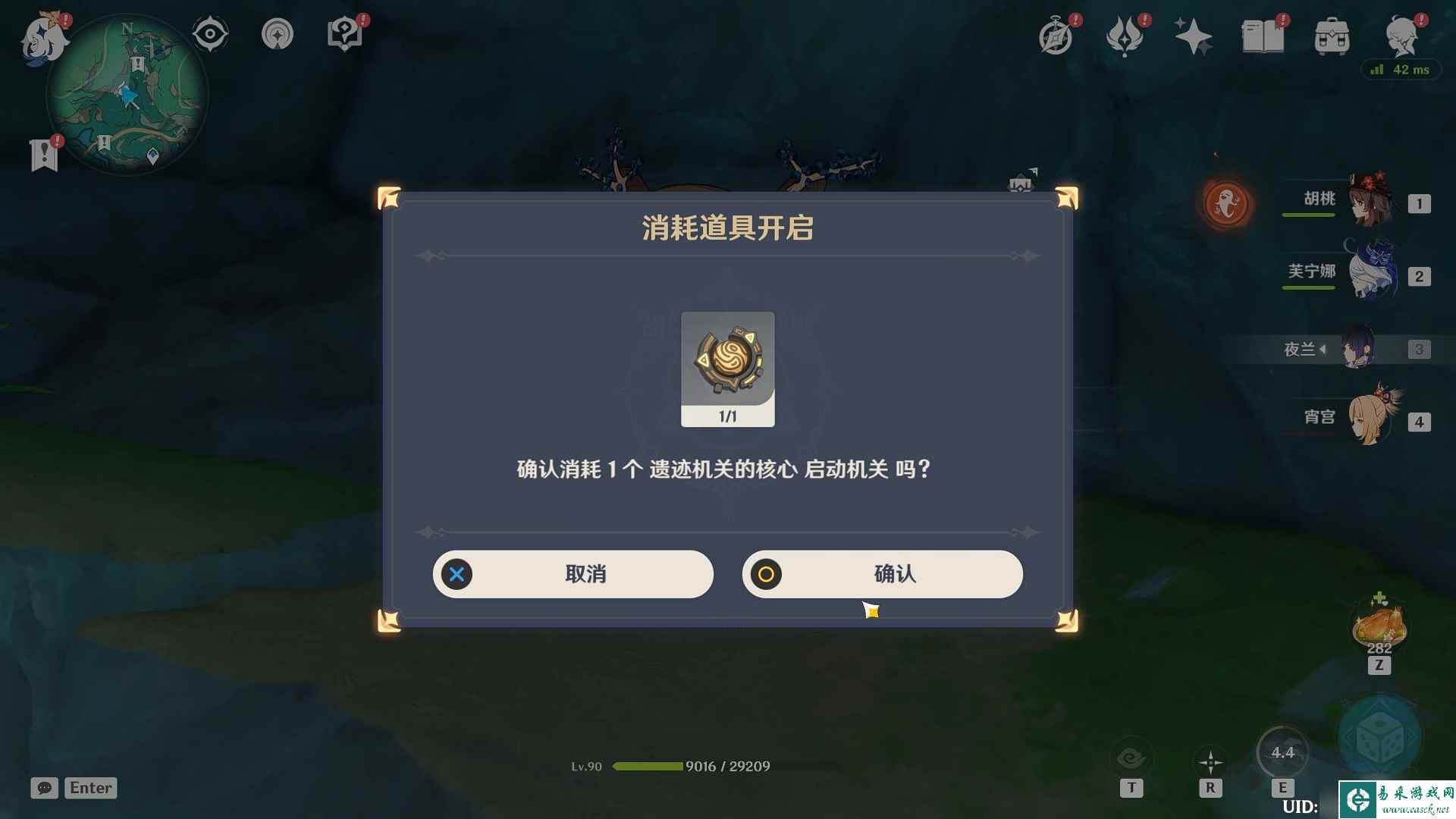 《原神》奇怪的商人任务完成攻略