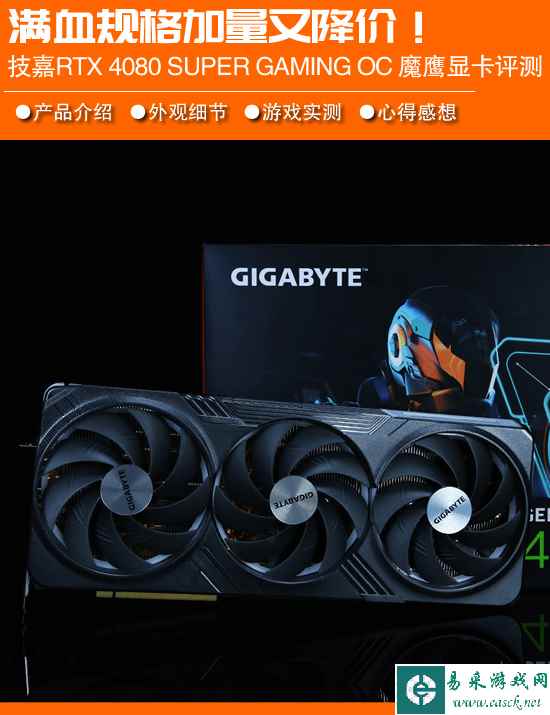 /hardware/2024/02-01/273310.shtml