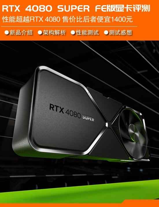 /hardware/2024/02-01/273312.shtml