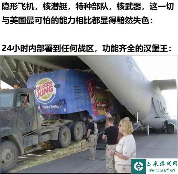 下次记得找不炒期货的老王 囧图 你们在我床上干什么