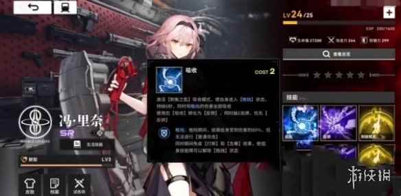 网2