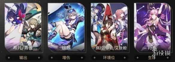 网4