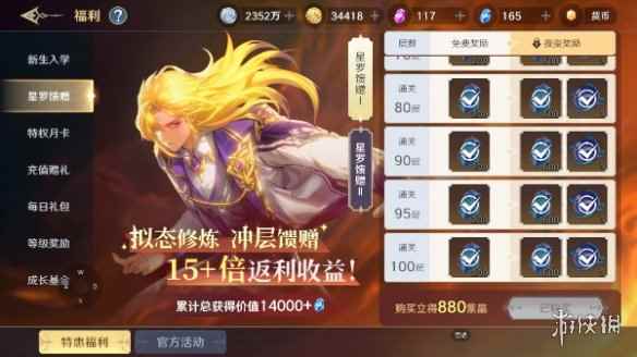 网4